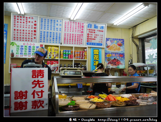 【中壢食記】大聯盟精緻冰城。芒果牛奶冰