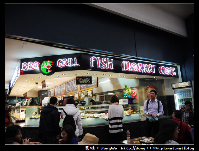 【雪梨遊記】SYDNEY FISH MARKET。雪梨魚市場