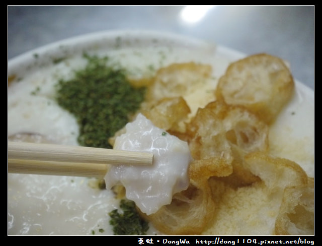 【桃園食記】品味廣東粥。奶香魚片粥