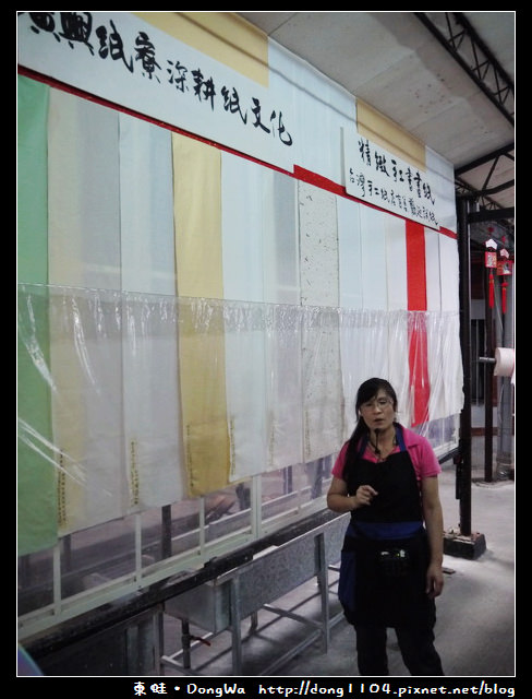【南投遊記】埔里。廣興紙寮。台灣第一家造紙產業觀光工廠
