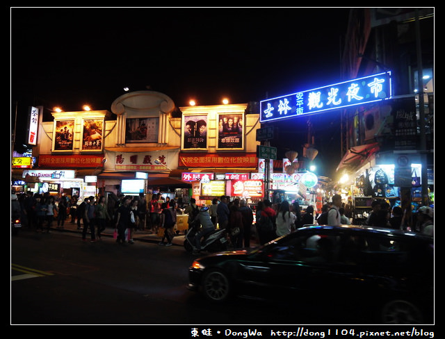 【台北食記】士林夜市。郭記蔥油餅