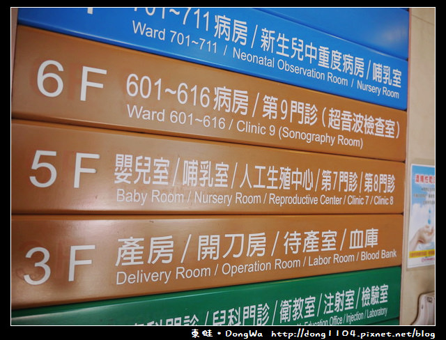 【媽媽教室】人工生殖中心。取精室大探險