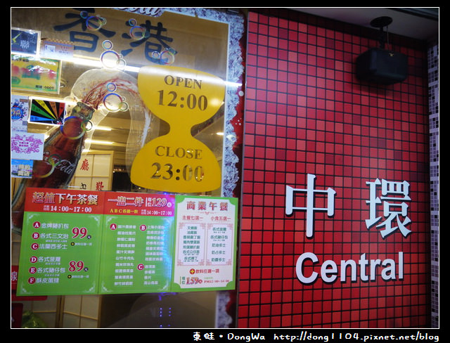 【中壢食記】中原博德社區。美生茶餐廳