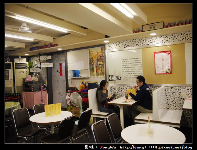 【中壢食記】中原博德社區。美生茶餐廳