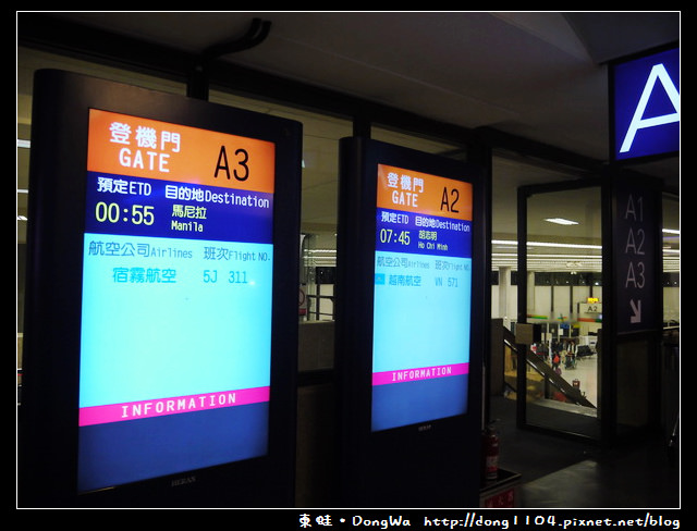 【巴拉望遊記】台灣桃園國際機場。宿霧太平洋航空