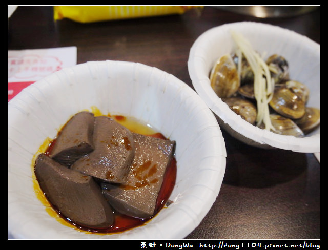 【中壢食記】夜市通火鍋。主鍋雙份肉