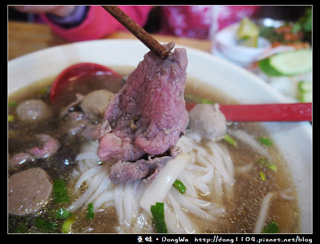 【中壢食記】嗚心越南牛肉河粉。越南料理