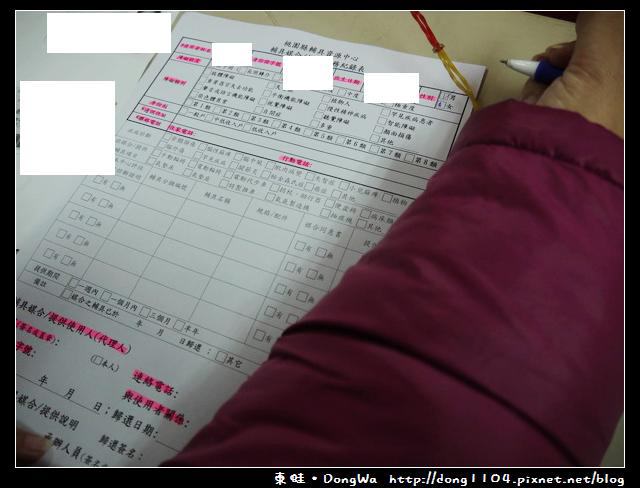【桃園遊記】桃園縣綜合性身心障礙福利服務中心。輔具資源中心。二手輪椅租用