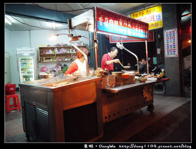 【台北食記】正宗華記香菇肉粥。西門町開封街