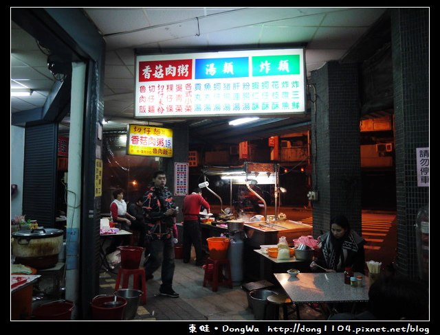 【台北食記】正宗華記香菇肉粥。西門町開封街