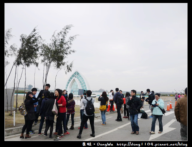 【台南遊記】北門婚紗美地。水晶教堂。北門遊客中心。錢來也