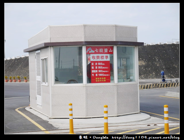 【台南遊記】七股鹽山觀光園區。超大隻招財貓