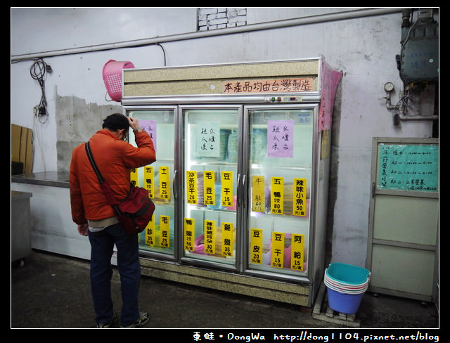 【台中食記】東海本店。雞爪凍。蓮心冰