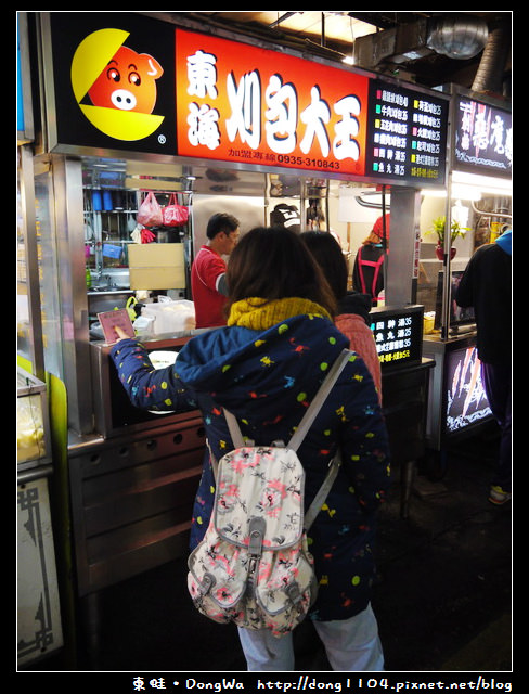 【台中食記】東海夜市。東海刈包大王。雞腿排刈包