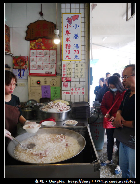 【台南食記】中西區國華街。邱家小卷米粉