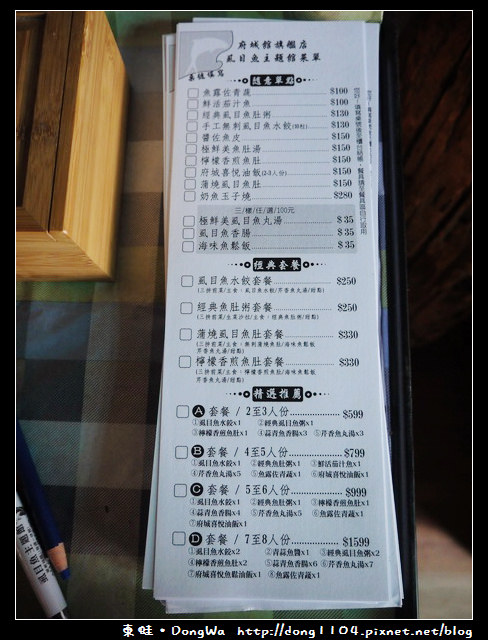 【台南遊記】虱目魚主題館。貓咪與虱目魚的相遇