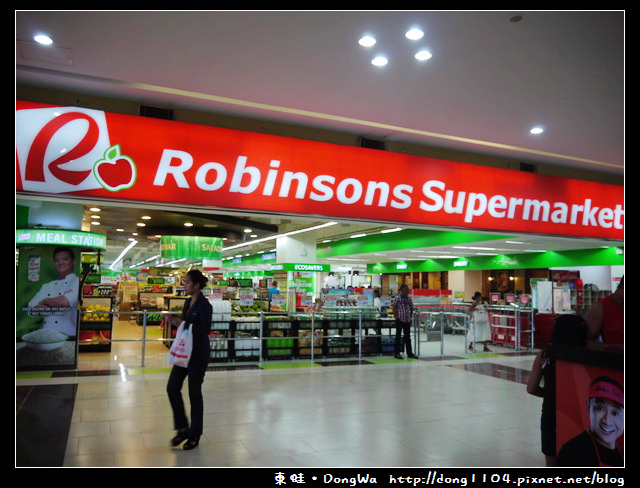 【巴拉望遊記】羅賓森超市。YSA木瓜美白肥皂