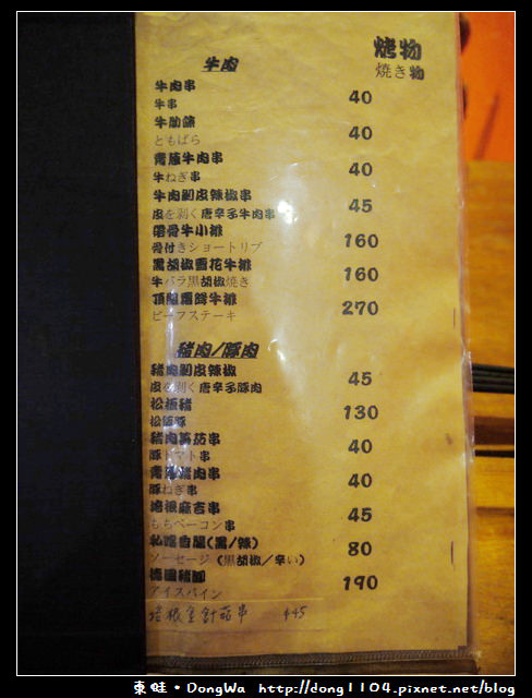 【新竹食記】寵物餐廳。私嚐烤物。免費無線wifi