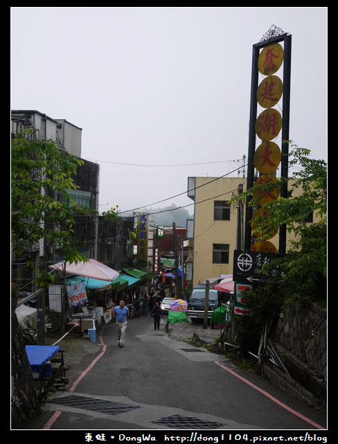 【嘉義住宿】奮起湖大飯店。御便當本店