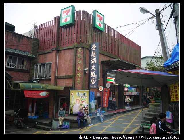 【嘉義住宿】奮起湖大飯店。御便當本店