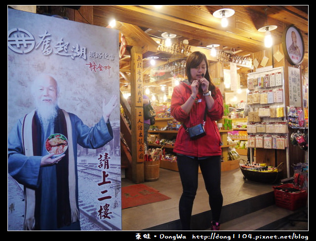 【嘉義遊記】奮起湖大飯店。免費老街導覽