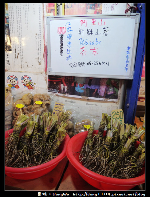 【嘉義遊記】奮起湖大飯店。免費老街導覽