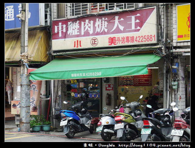 【中壢食記】中平商圈。中壢肉羹大王