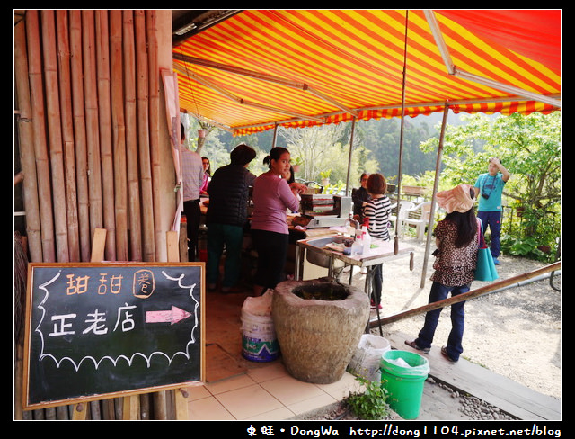 【嘉義食記】奮起湖現烤甜甜圈。星空小屋旁
