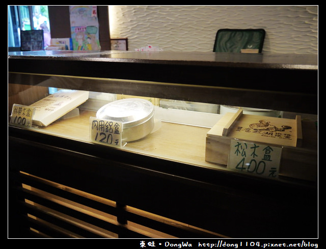 【嘉義食記】阿里山奮起湖鐵路便當。松木盒