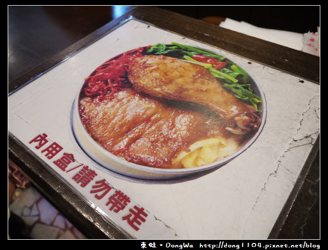 【嘉義食記】阿里山奮起湖鐵路便當。松木盒