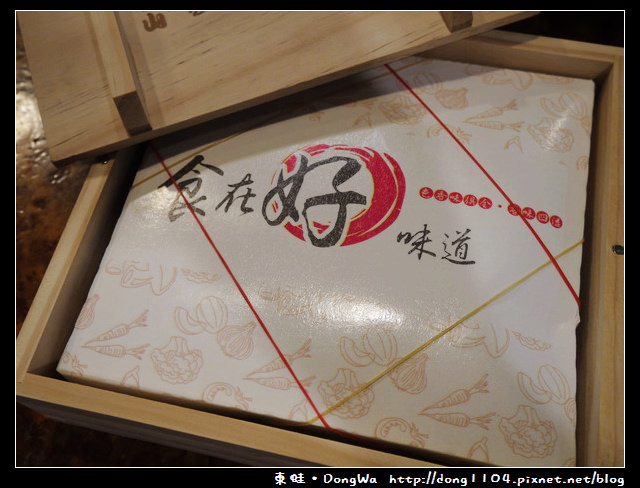 【嘉義食記】阿里山奮起湖鐵路便當。松木盒