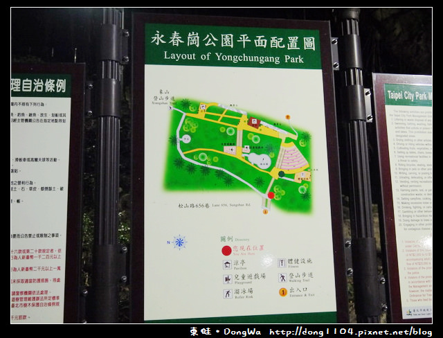 【台北遊記】看101夜景的好去處。永春崗公園