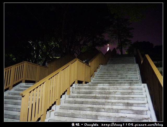【台北遊記】看101夜景的好去處。永春崗公園