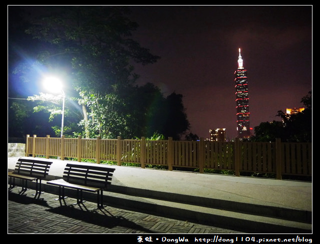 【台北遊記】看101夜景的好去處。永春崗公園