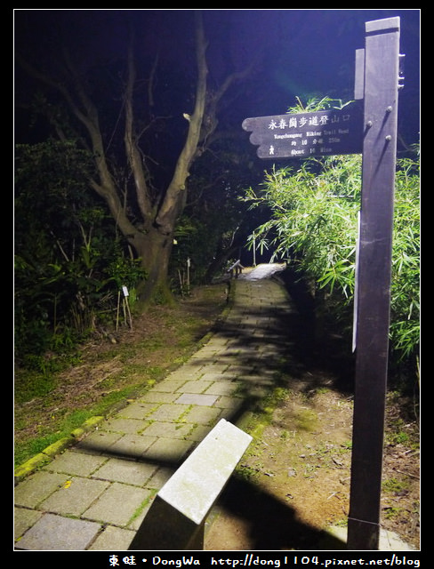 【台北遊記】看101夜景的好去處。永春崗公園