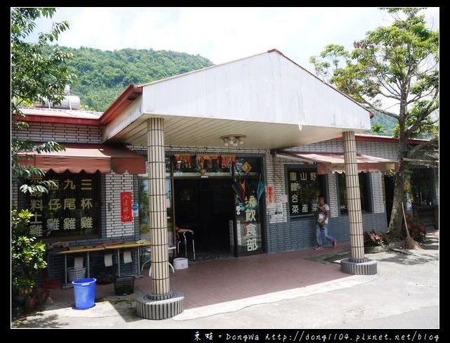 【台南食記】吃遍西拉雅。大眾餐飲。梅子經濟合菜