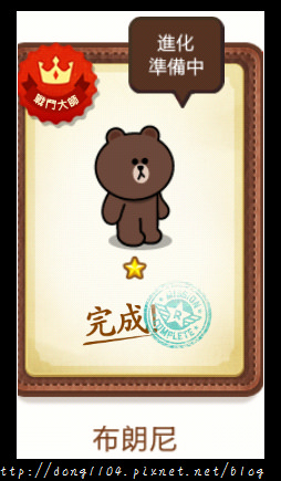 【手機遊戲】Line Rangers 角色一覽表。取得方式總整理