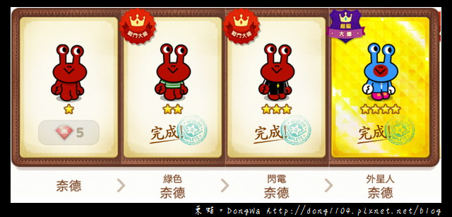 【手機遊戲】Line Rangers 角色一覽表。取得方式總整理