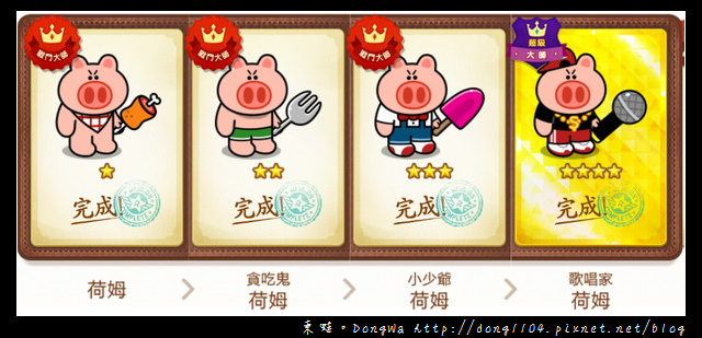 【手機遊戲】Line Rangers 角色一覽表。取得方式總整理