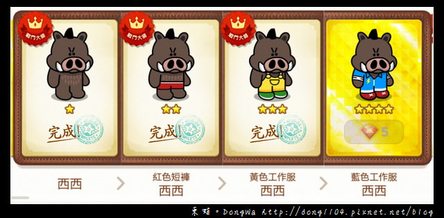 【手機遊戲】Line Rangers 角色一覽表。取得方式總整理