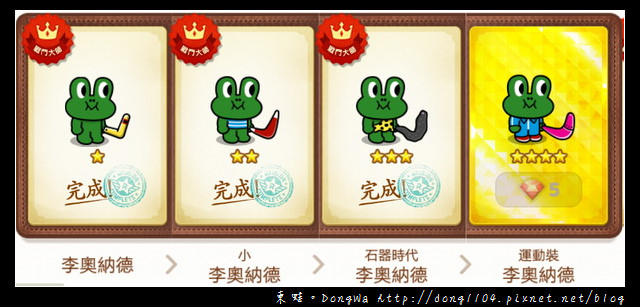 【手機遊戲】Line Rangers 角色一覽表。取得方式總整理
