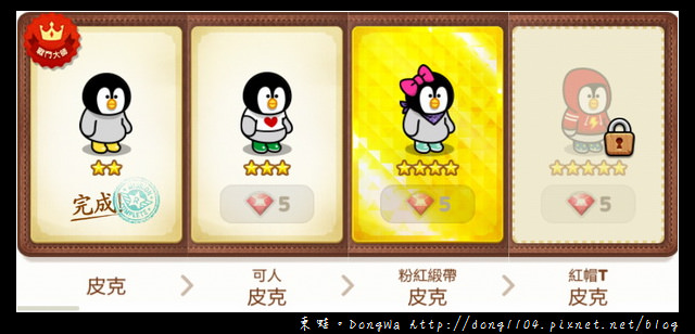 【手機遊戲】Line Rangers 角色一覽表。取得方式總整理