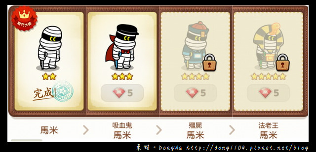 【手機遊戲】Line Rangers 角色一覽表。取得方式總整理