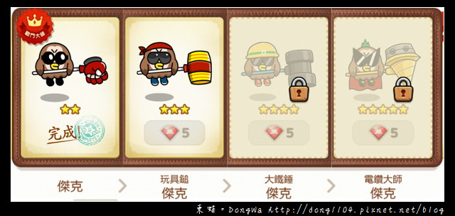 【手機遊戲】Line Rangers 角色一覽表。取得方式總整理