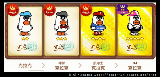 【手機遊戲】Line Rangers 角色一覽表。取得方式總整理