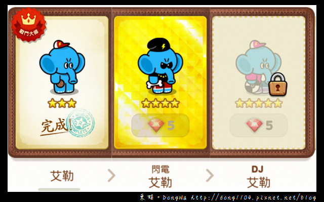 【手機遊戲】Line Rangers 角色一覽表。取得方式總整理