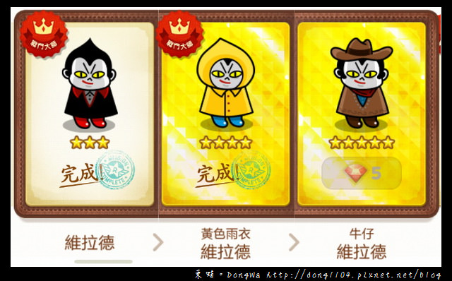 【手機遊戲】Line Rangers 角色一覽表。取得方式總整理