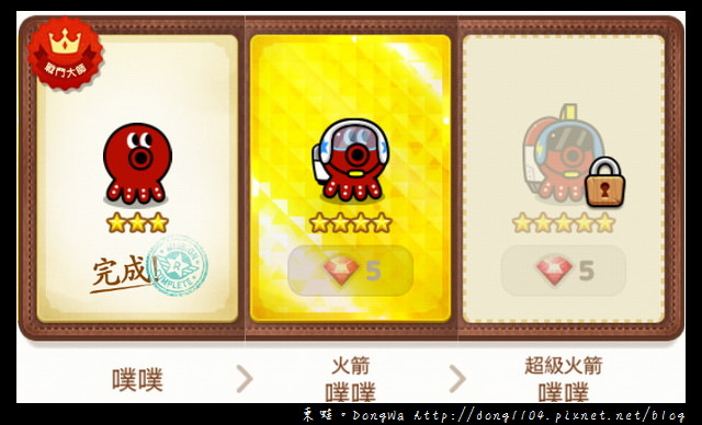 【手機遊戲】Line Rangers 角色一覽表。取得方式總整理