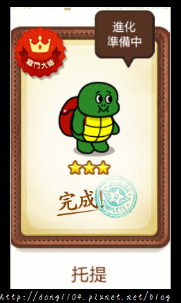 【手機遊戲】Line Rangers 角色一覽表。取得方式總整理
