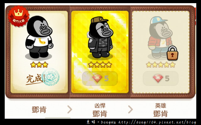 【手機遊戲】Line Rangers 角色一覽表。取得方式總整理